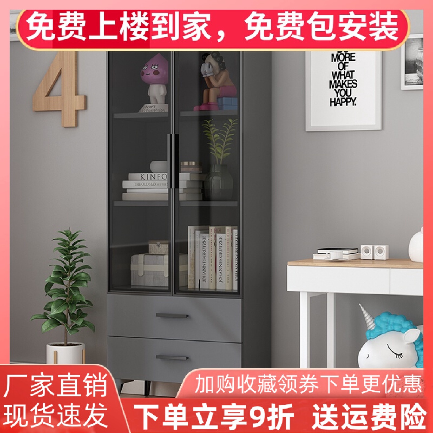 my书架置物架落地简易卧室收纳储物柜子客厅简约现代儿童书柜玻璃