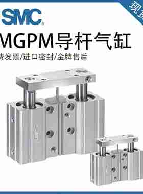 议价-SMCp薄型带导杆气缸JMGPM12-16-20-25-32-40-50-63-80-100