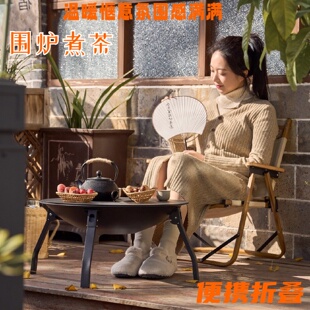 火盆碳烤家用室内取暖炉篝火炉 围炉煮茶户外庭院折叠烧烤架便携式