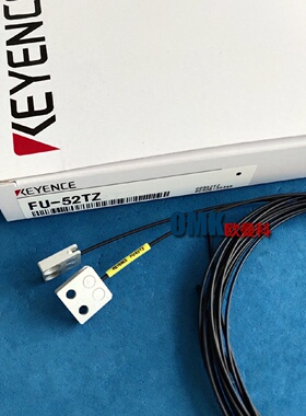 寻I基恩士光纤放大器FU52TZFU53TZFU56TZ光纤传感器安全光幕