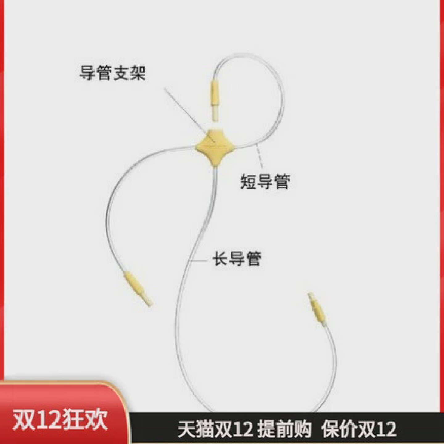 美德乐吸奶器导管丝韵翼飞韵吸奶器导管