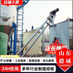 出售u型無(wú)軸不銹鋼螺旋輸送機(jī)機(jī)密封無(wú)污染粉體管鏈輸送機(jī)