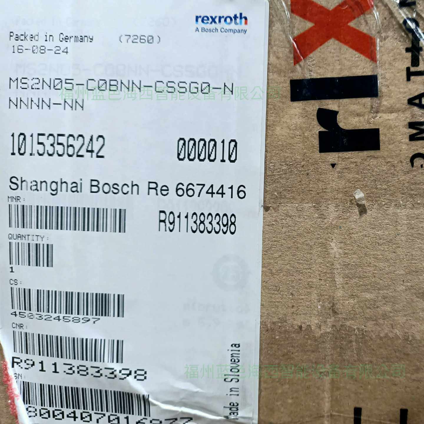 力士乐交流伺服A电机MS2N04-D0BHN-AMDG1-NNNNN-NN/R911391173议