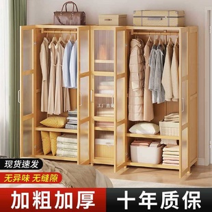 实木出租房用小宿舍衣橱2023新款 简易布大衣柜家用卧室组装 竹