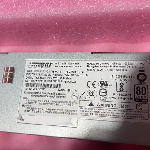 雅达CST550AP-8  550W白金电源模块-议价