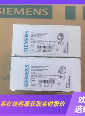 3RT1021-4DA15 20-25拍前询价下单