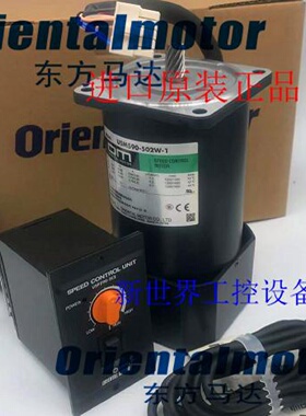 议价东方马达 UBM590-503-E2 BHI62ST-G2 BH6G2-15 BHI62ET-25 FE