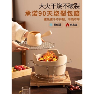 罐罐茶煮茶壶室内家用全套炭炉煮茶器围炉煮茶干烧茶壶煮奶茶罐壶