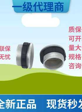 IDEC和泉LW9Z-BM塑料金属孔塞黑色OB-31BAL-B6GB-2