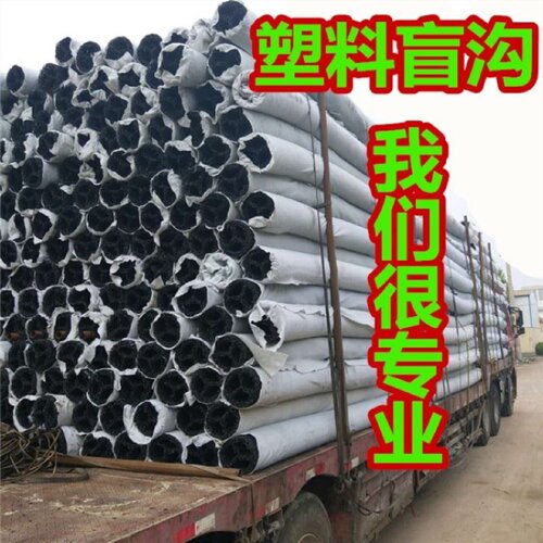 软式透水管盲管塑料地下渗水管直径1008050草坪硬式排水透水管