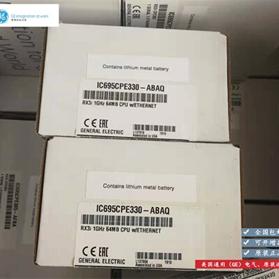 议价IC695CPE330 GE PACSystems RX3i系列1GHZ 64MB CPU处理器 议
