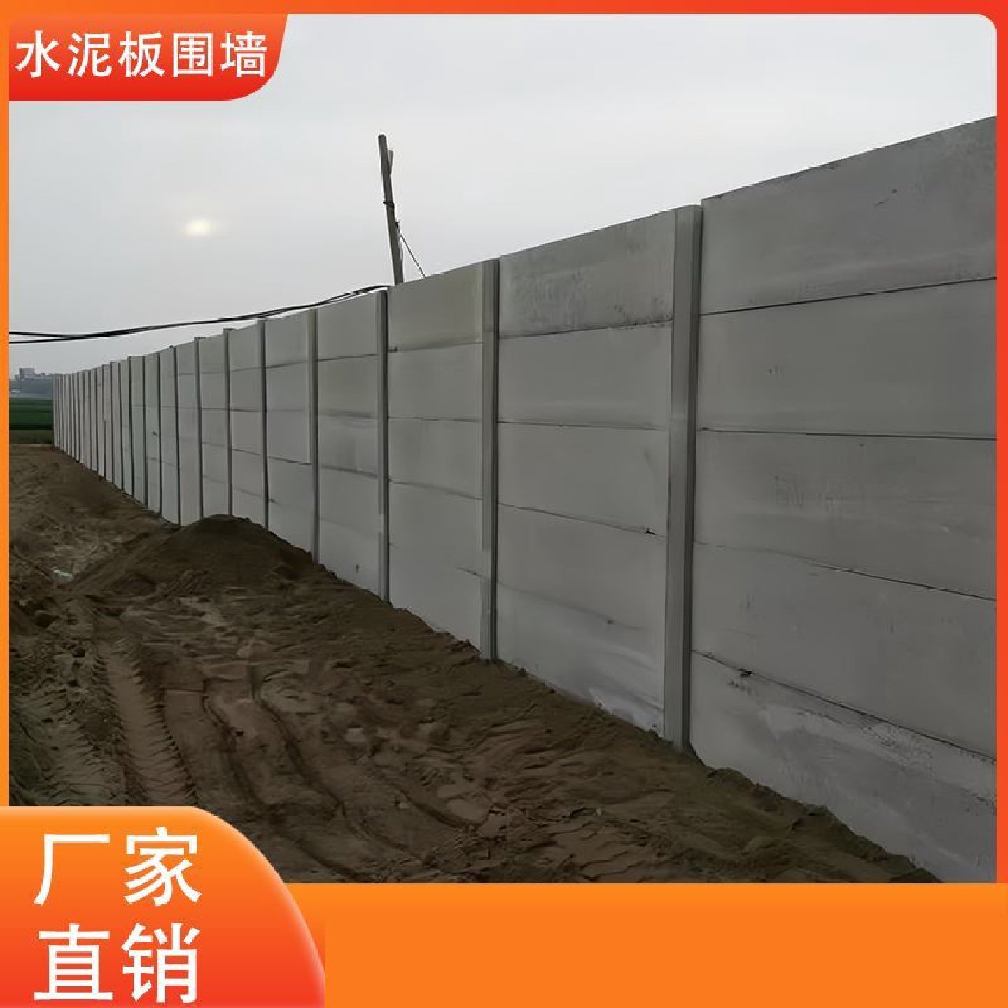 水泥预制板钢筋混凝土空心楼板渠道板盖板围墙板空心板实心水泥板,五金/工具,护栏/隔离栏,淘宝优惠券,粉丝福利购,淘宝优惠卷