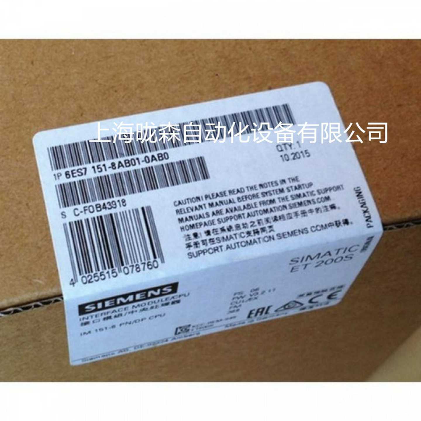 6ES7151-v8AB01-0AB0SIMATICDP，IM151-8PN/DPCPU针对ET200S