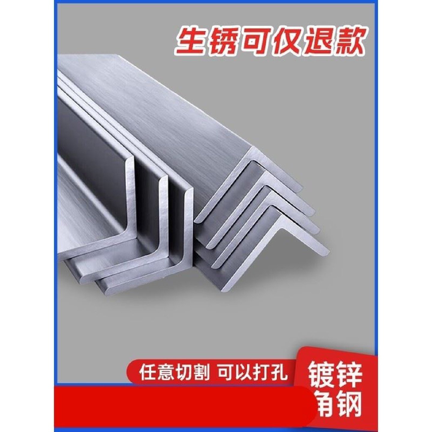 金属L型材30*30冷热镀锌三角铁零售非标可切割3号4厘米镀锌角钢,五金/工具,频谱分析仪,淘宝优惠券,粉丝福利购,淘宝优惠卷