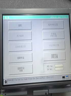 液晶TCG075VGLDA-G00询价