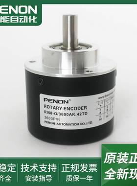 议价-RI58-O/3600AK.42TD-O/3600EQ.76KA-O/3600ES.41KDf编码器