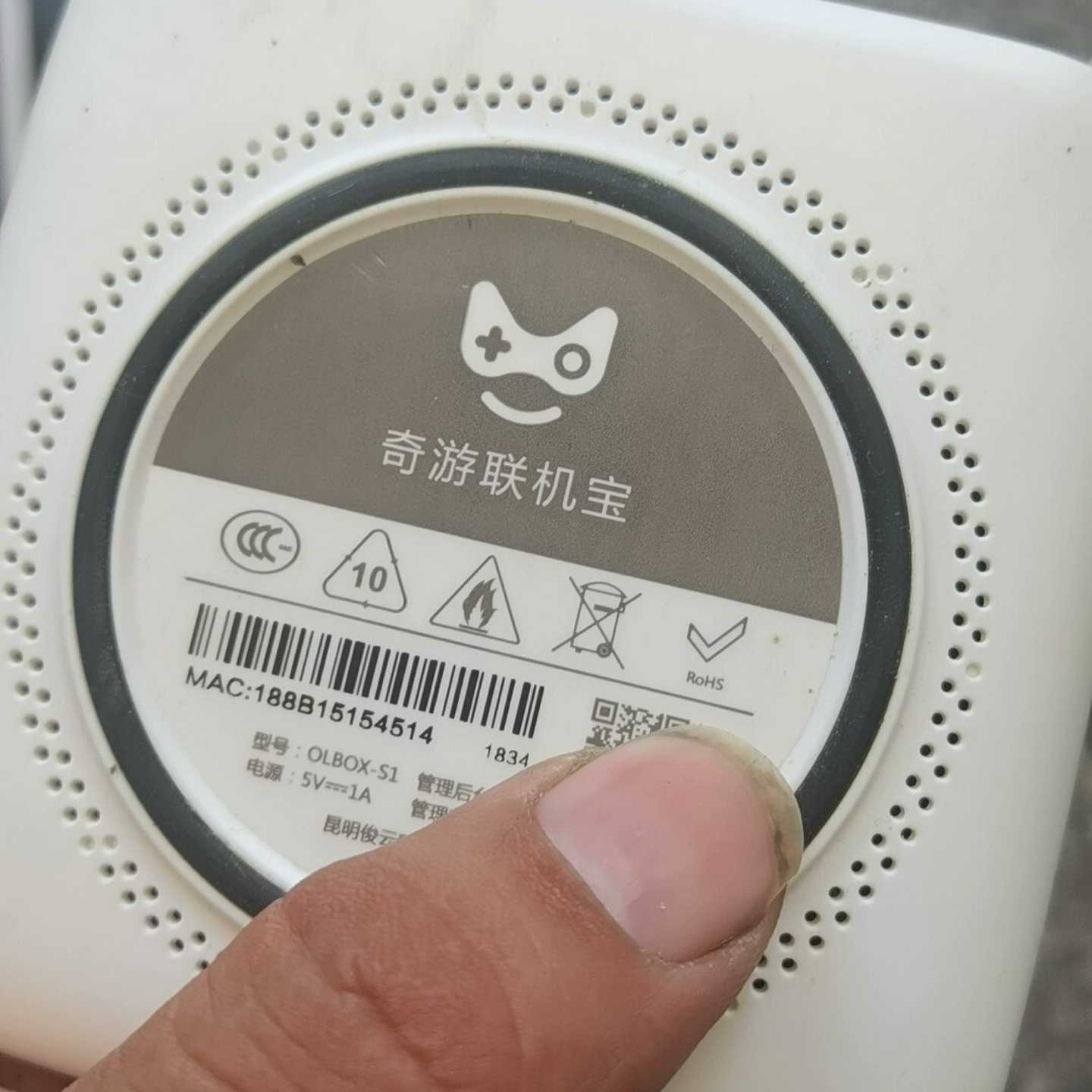 议价游联机宝O-1品相如图，实物拍摄功能完好，便宜出