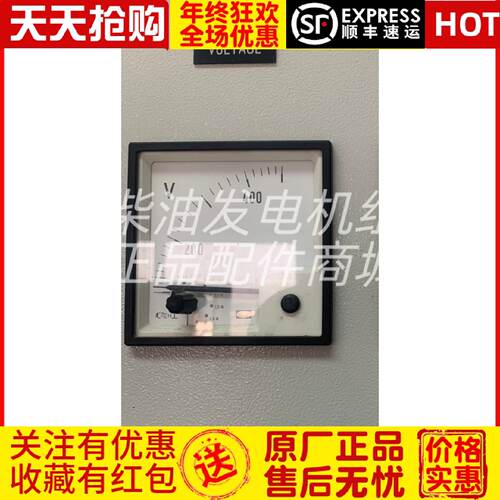 EQ96SW7丹控DEIF电压表500V0500V订货原厂