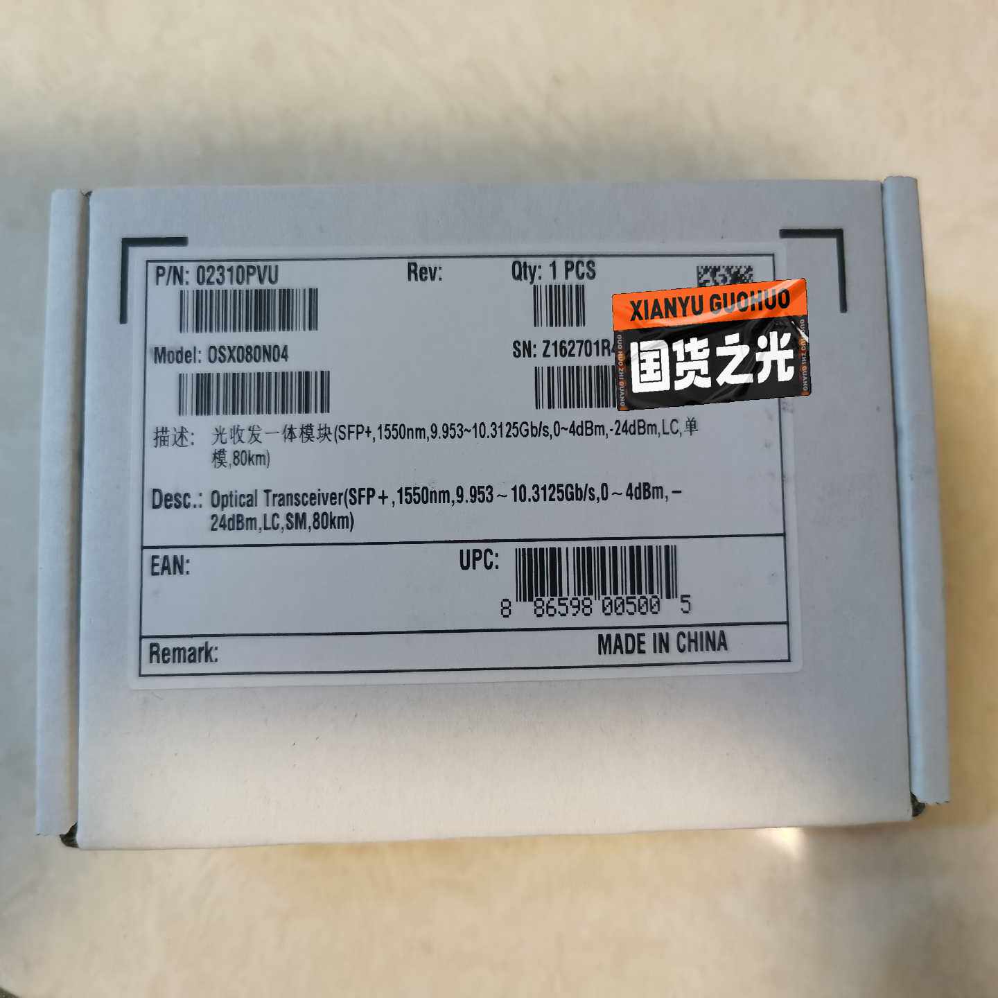 询价02310PVU全新华为10g80km光模块