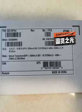 询价02310PVU全新华为10g80km光模块