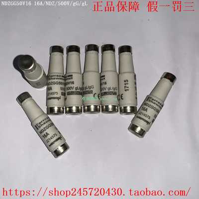 NDZGG50V2NDZGG50V4NDZGG50V6NDZGG50V10MERSEN美尔森保险丝