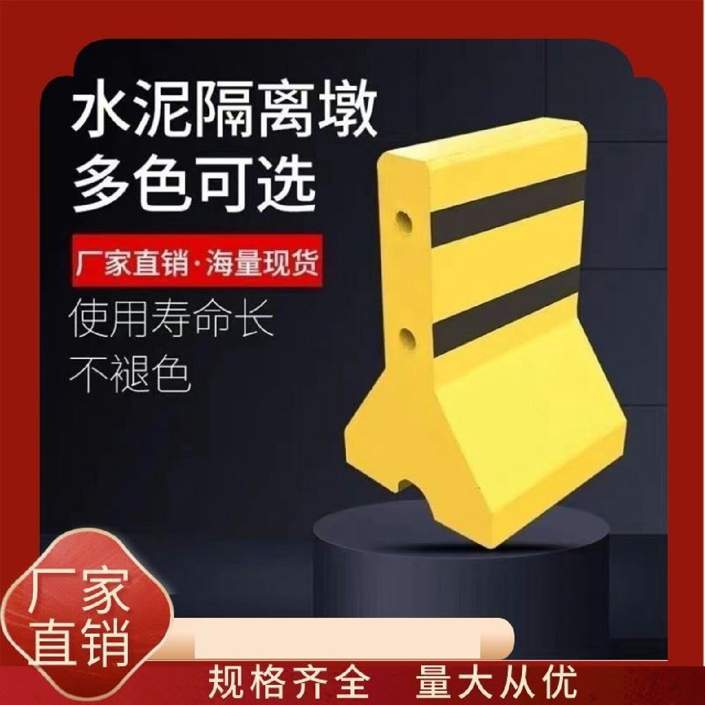 加厚防撞柱钢管警示柱停车位地桩反光停车柱道路隔离柱路障阻车桩