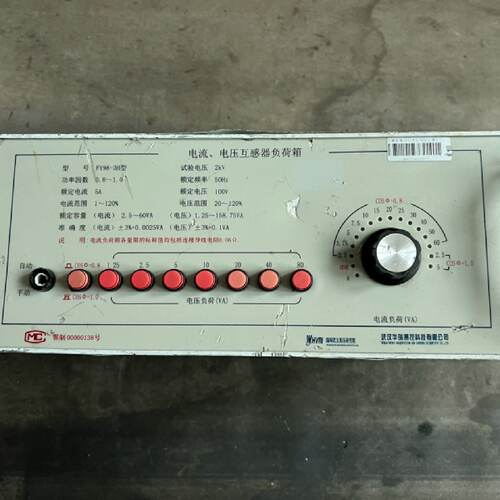 询》电流电压互感器负荷箱FY983H