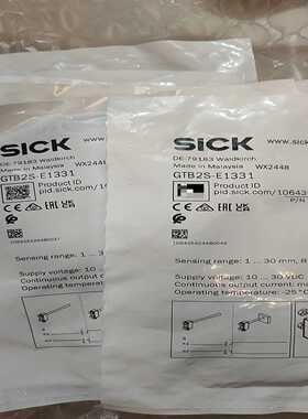 GTB2S-E1331德国西克传感器，订货号1064354，询价