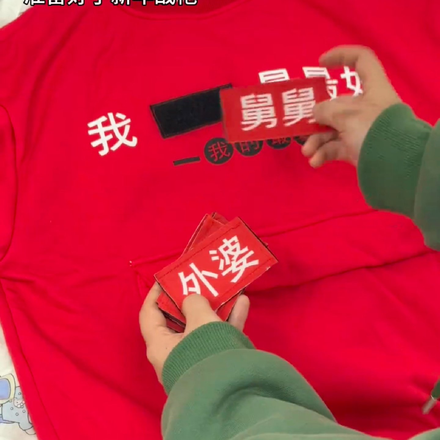 新款喜庆红包放这上衣儿童2026新年拜年服加厚加绒卫衣秋冬季,童装/婴儿装/亲子装,卫衣/绒衫,淘宝优惠券,粉丝福利购,淘宝优惠卷