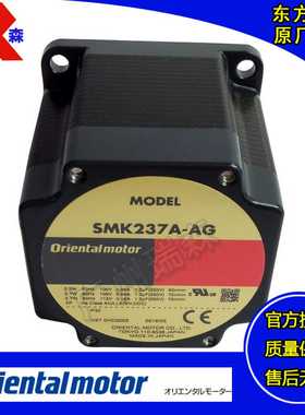 VEXTA同I步电机SMK237A-AGSMK216A-GNG现货SMK237A-ASMK216A-GN