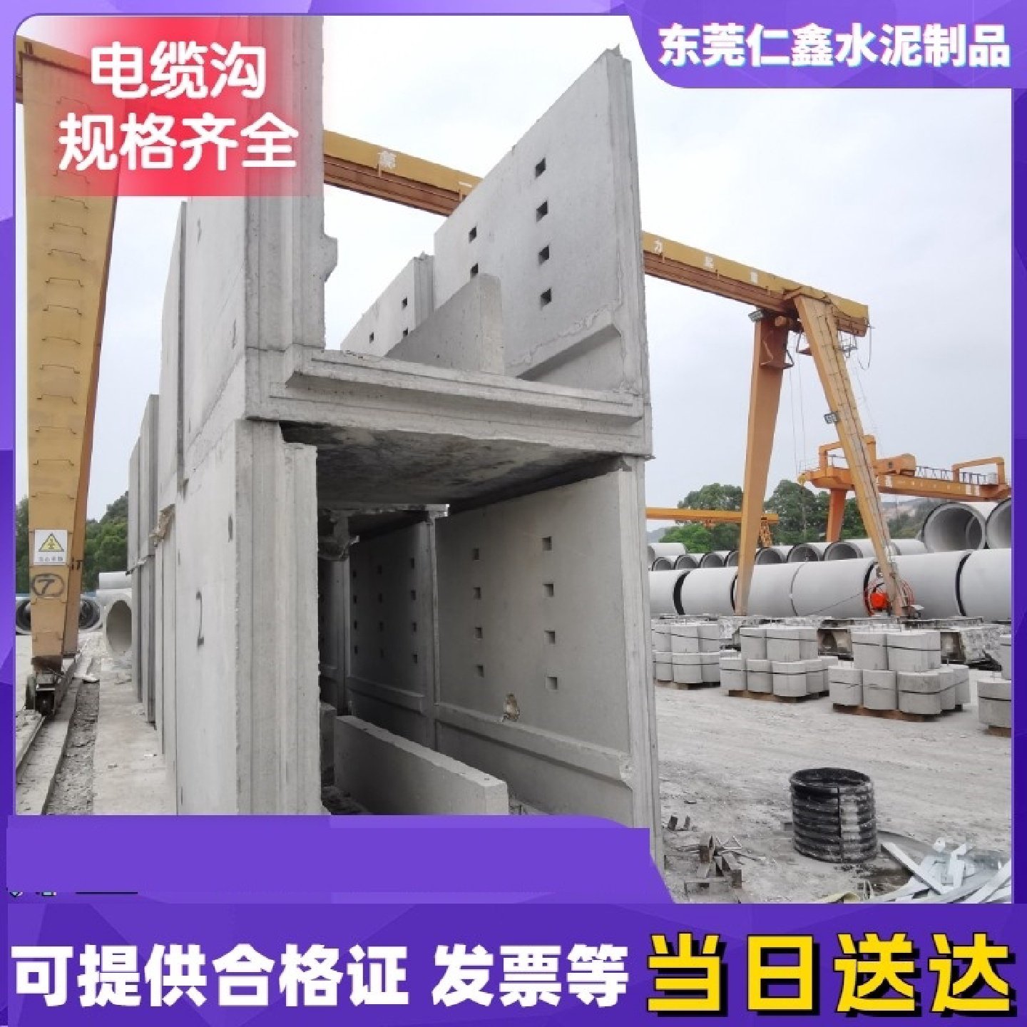 U型槽排水沟模具流n水渠梯形水沟磨具电缆槽混凝土水泥U型槽模型,基础建材,排水沟槽/盖板,淘宝优惠券,粉丝福利购,淘宝优惠卷