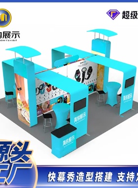 厂家直销背景架展示架宣传广告会议弧形直型快幕秀签到墙架子画面