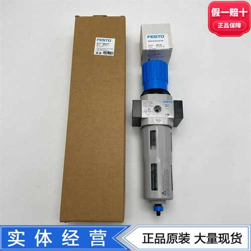 FESTO过滤减压阀LFR-1/2-3/4-D-7-MIDI-A-MPA80023128002313