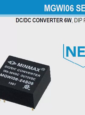 MGWI06系列模块电源DC/DC，6W,1.5kVDC隔离电压，单双路输出