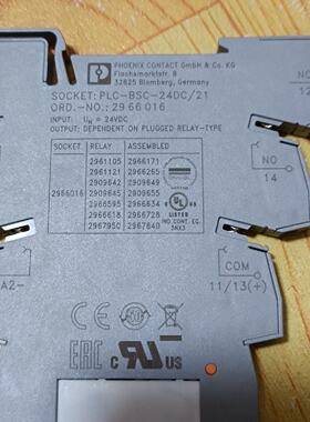 端子式继电器2966171型号为PLCRSC24拍前询价下单