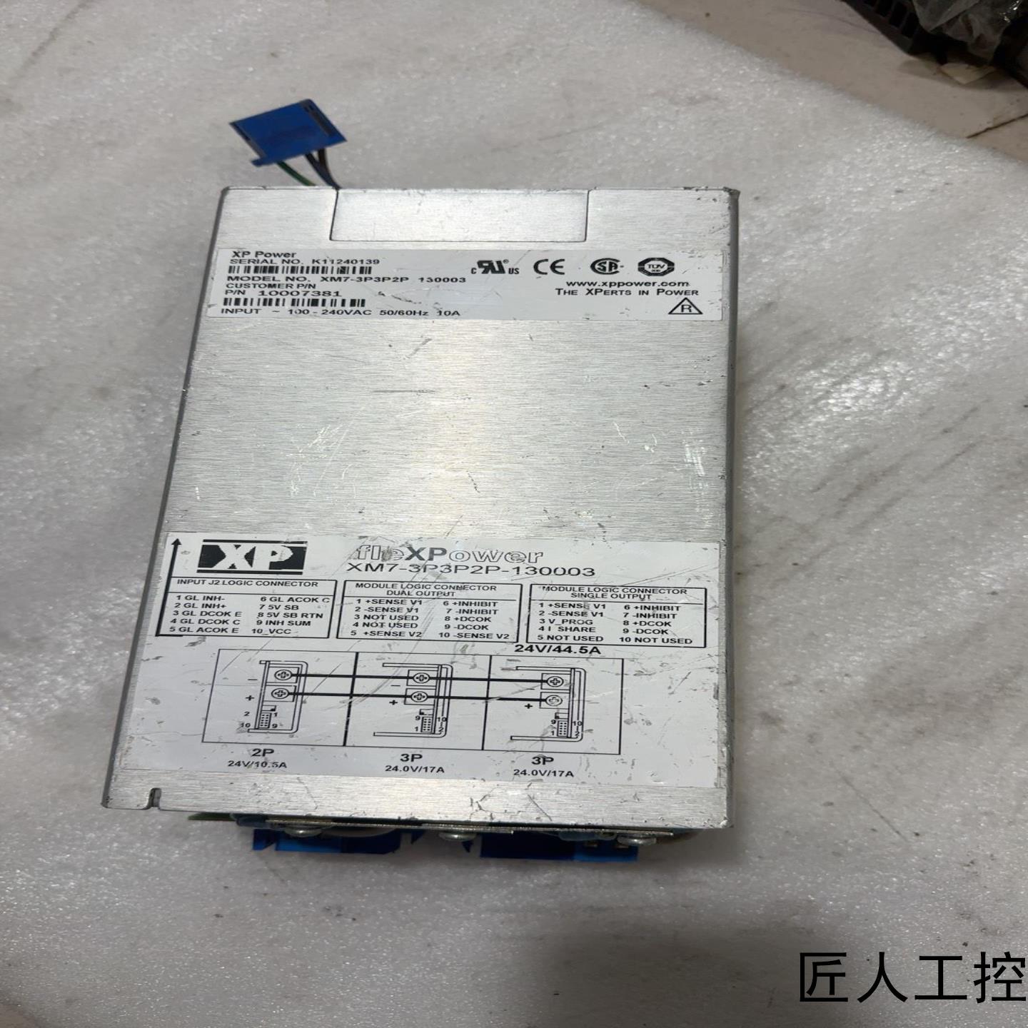 fleXPower XP电源 XM7-3P3P2P 仪器电源议价商品