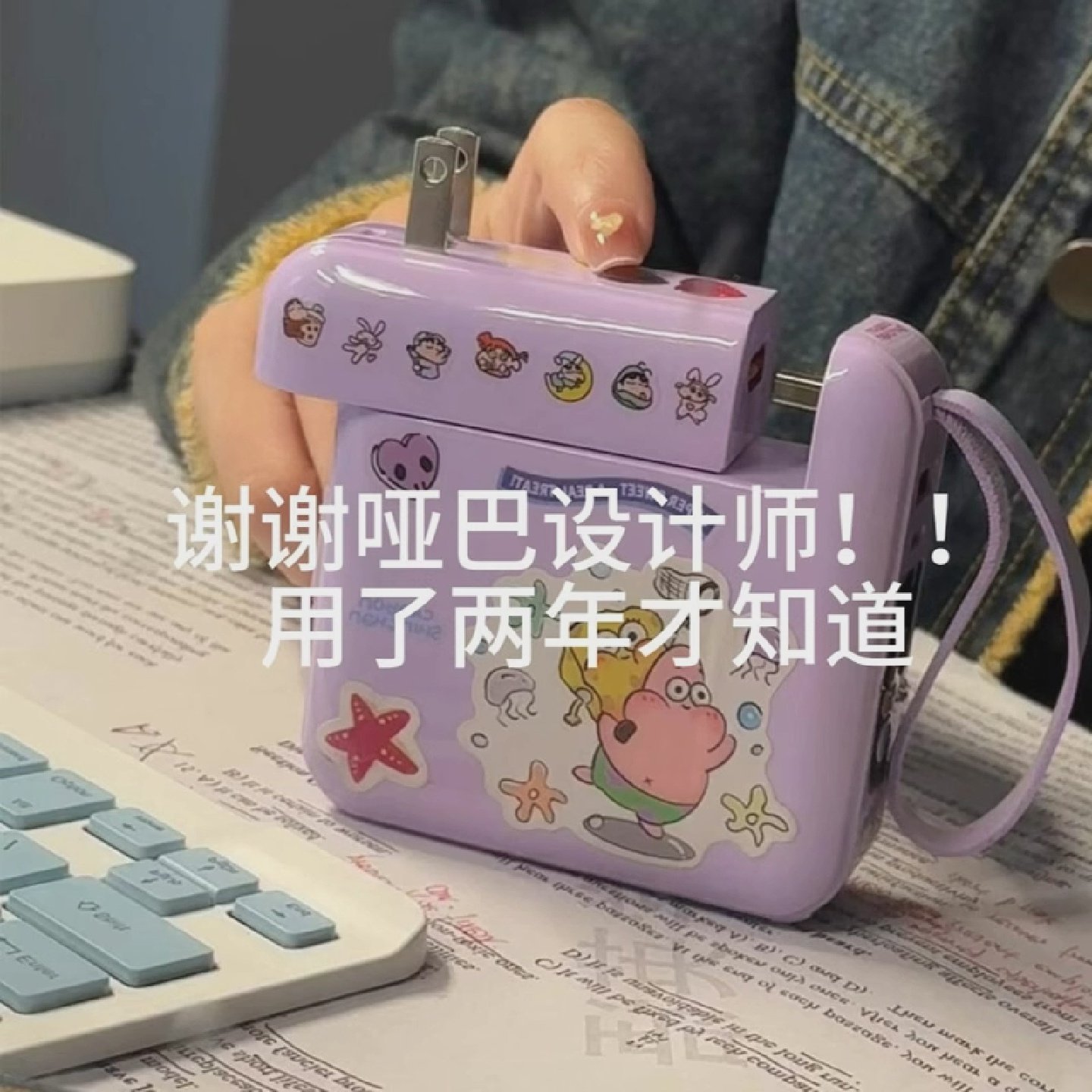 2025新款充电宝20000毫安快充大容量自带线三合一带插头小巧便携