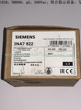 SIEMENS 熔断器 3NA7814 3NA7817 3NA7820 3NA7822