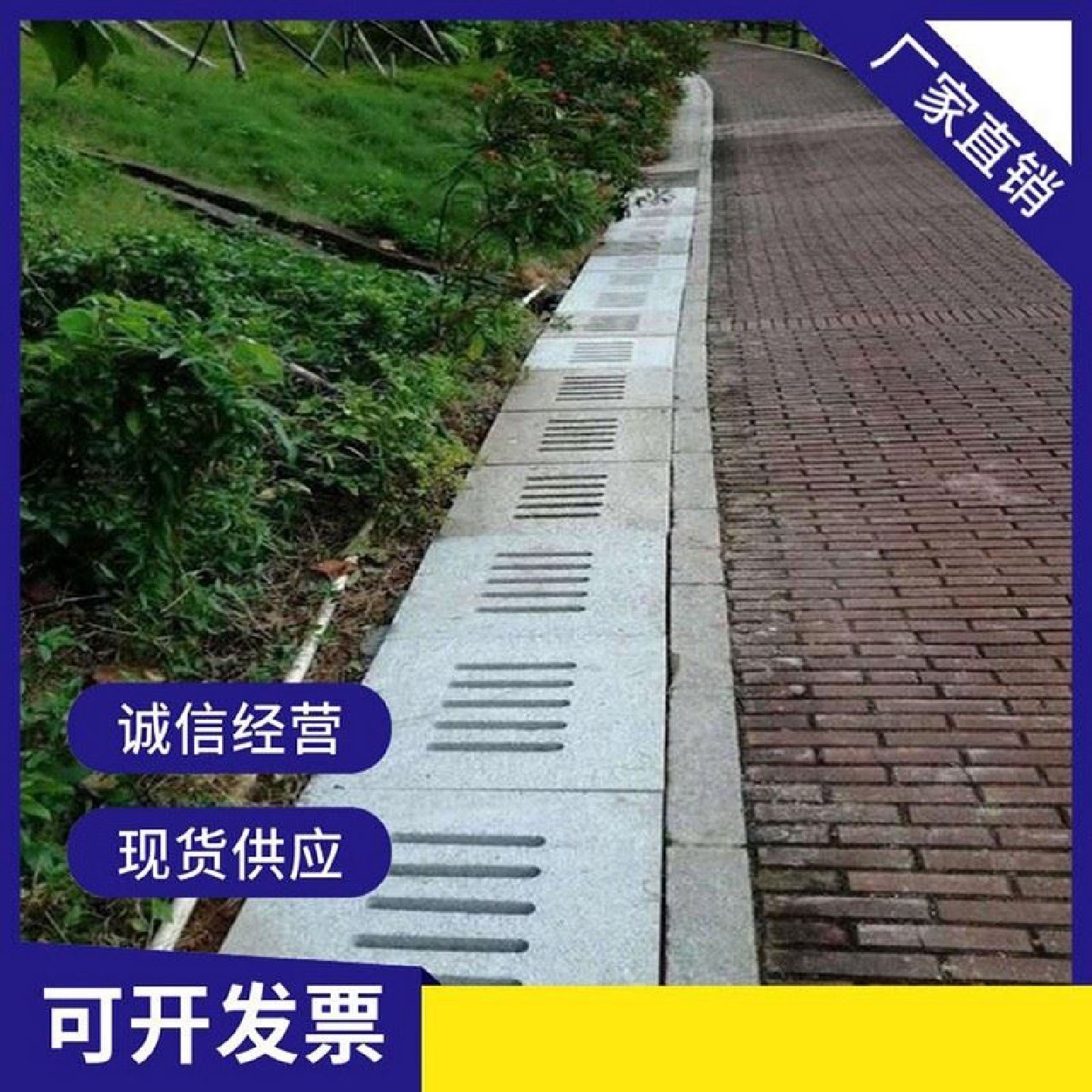 预制下水道漏水沟盖水沟盖板水泥混凝土排水沟盖雨水篦子厂家直销,基础建材,排水沟槽/盖板,淘宝优惠券,粉丝福利购,淘宝优惠卷