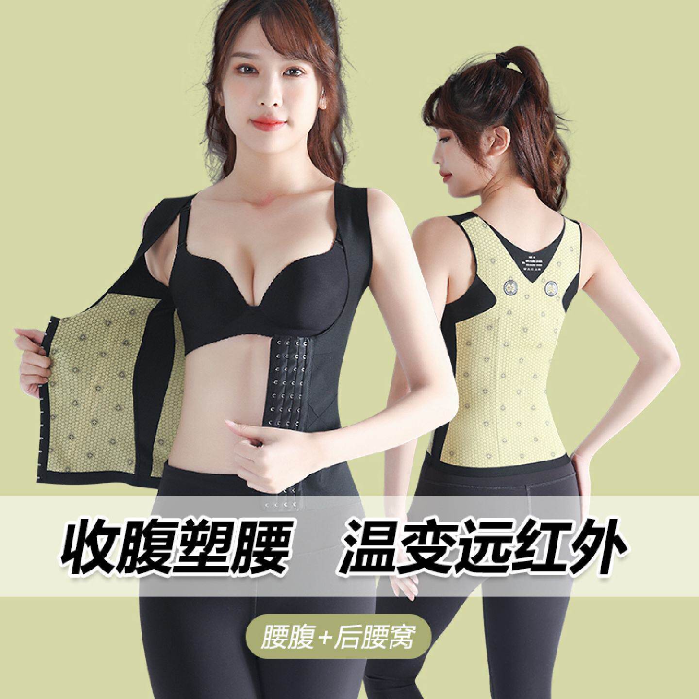 无痕收腹塑身衣女束腰托胸产后美背式紧身背心强力收小肚美体上衣
