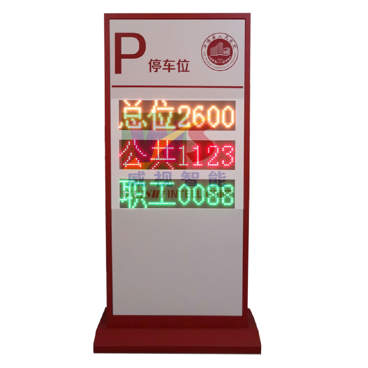 停车场交通诱导灯箱广告停车指示标牌多功能LED户外总车位引导屏