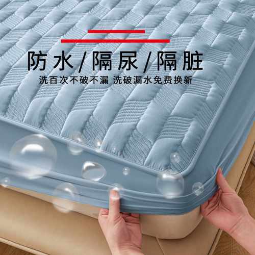 防水床笠隔尿透气可机洗新款隔脏防尘床垫套保护罩隔尿垫整床批发