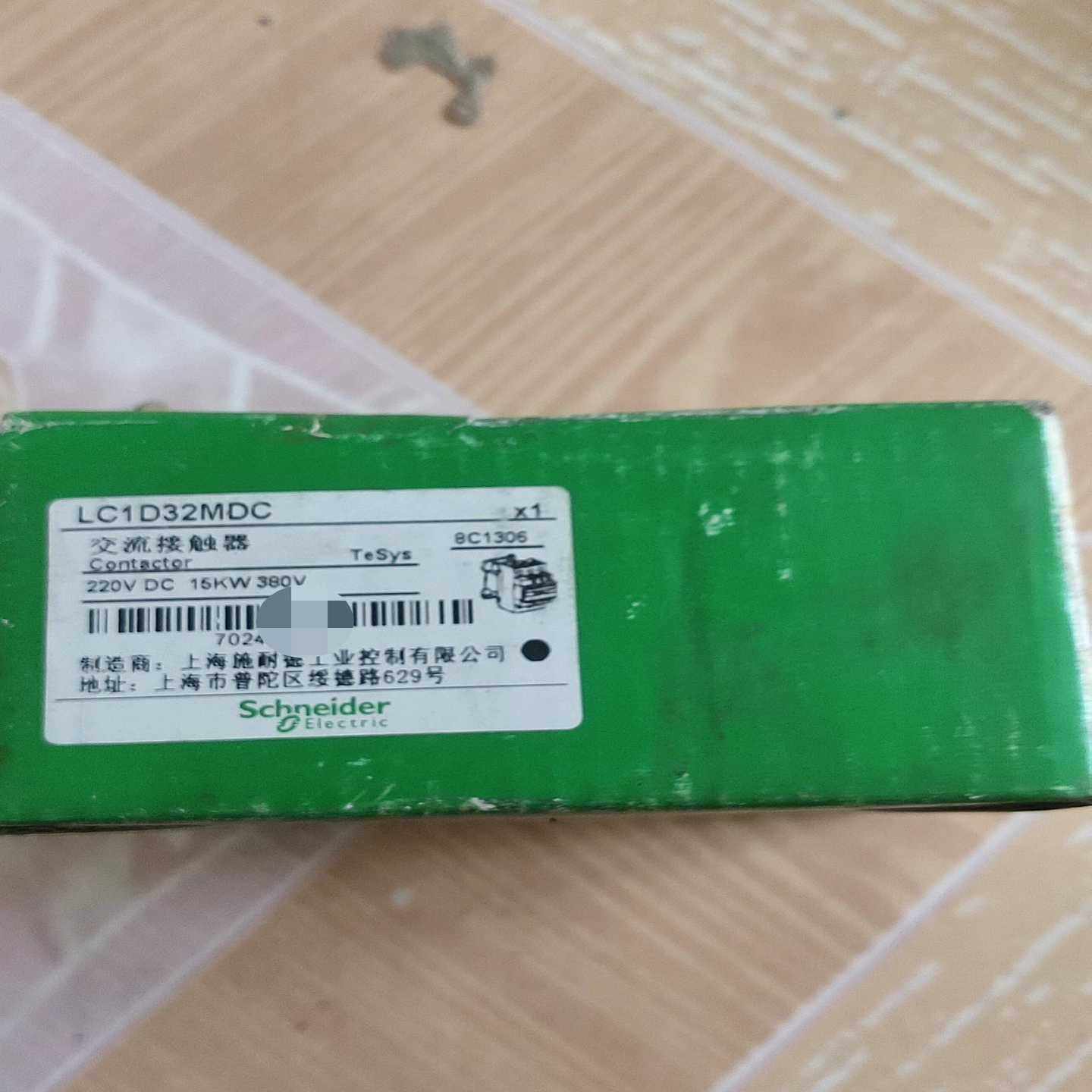 议价施Lc1d2M接触器两台，220V两台全新，一台带适用