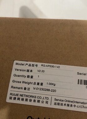 新款RGAP530IV2全新未拆封议价