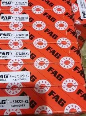 进口F-229456.PWTR印刷机H用轴承价优