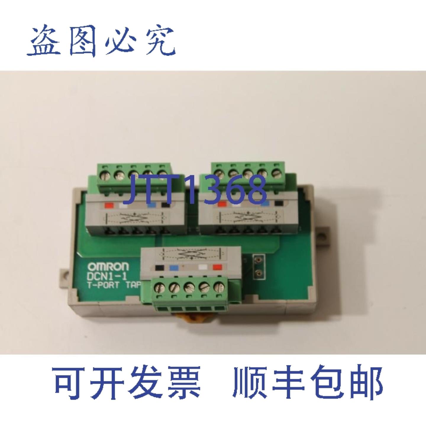 供应DCN1-1 T 型端口水龙头