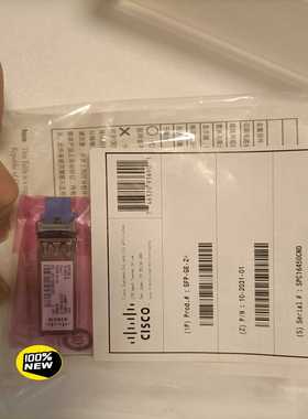 原装CiscoSFP-GE-Z70km5个一盒装，--议价商品