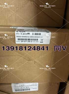 2907380TRIO2-DIODE/12-24DC/2X【询价】