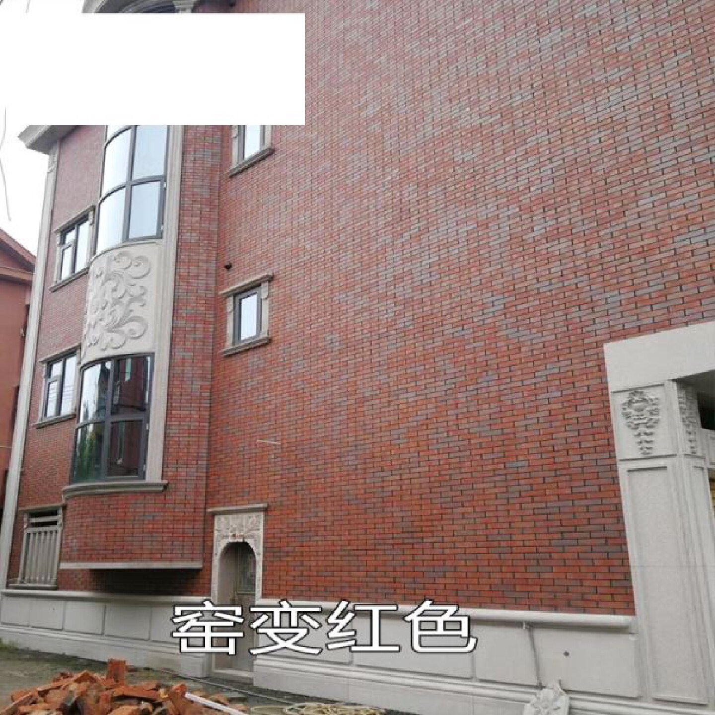 新款624外墙砖瓷砖墙砖工程室外瓷砖60240陶土劈开砖外墙条砖
