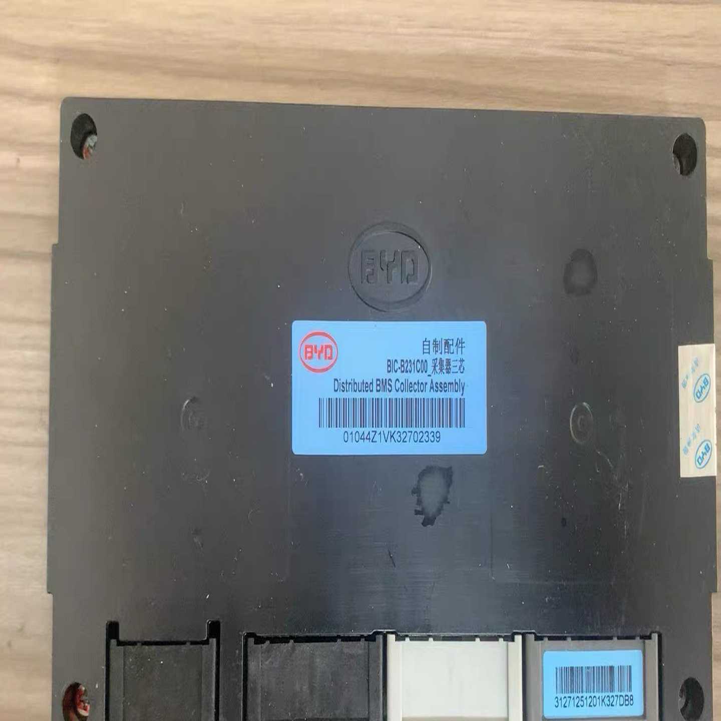 比亚迪E5电池包采集器，型号BIC-B231C00，三芯采集--议价商品